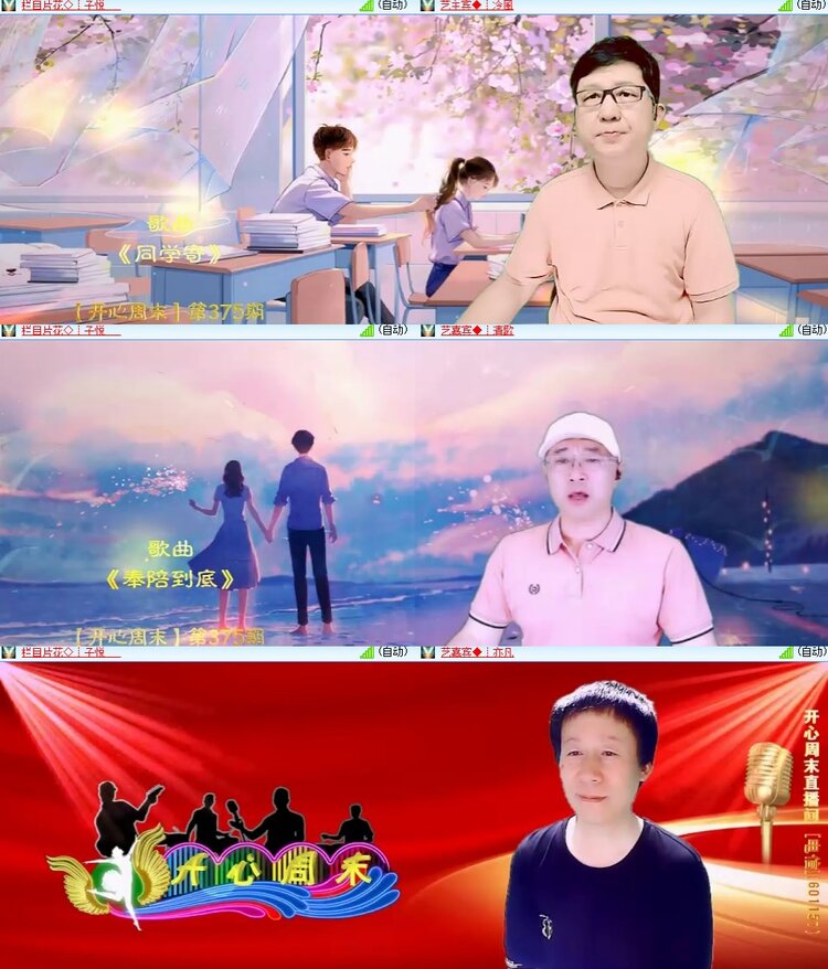 心玫🎤V娱热点