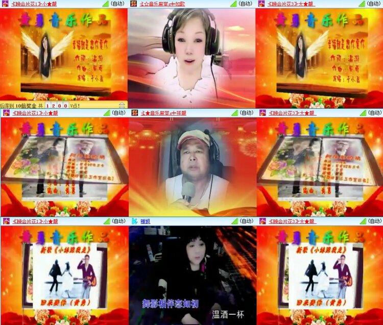 曾经🎤V娱热点