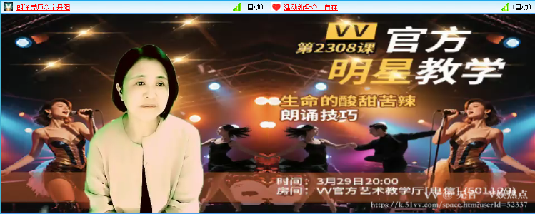 无言🎤V娱热点