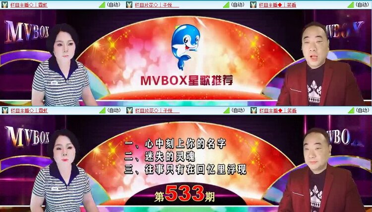 静一静🎤V娱热点