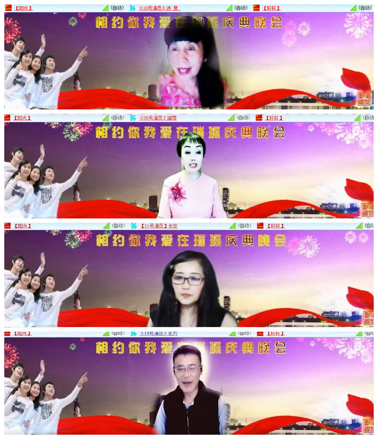 沛滢🎤V娱热点