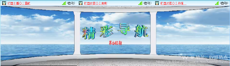 纳兰＿🎤V娱热点