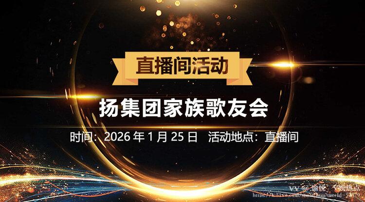 愉悦🎤V娱热点