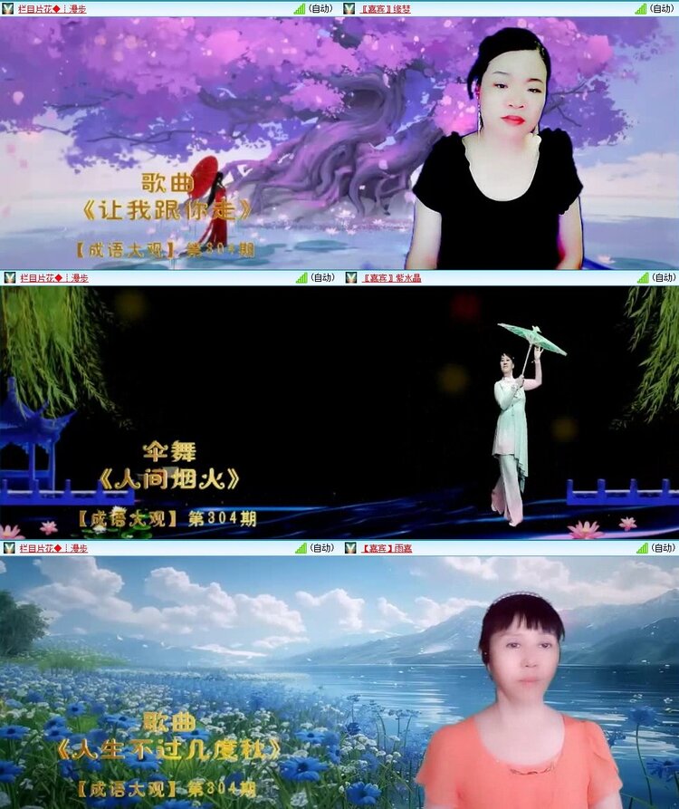 浓茶🎤V娱热点