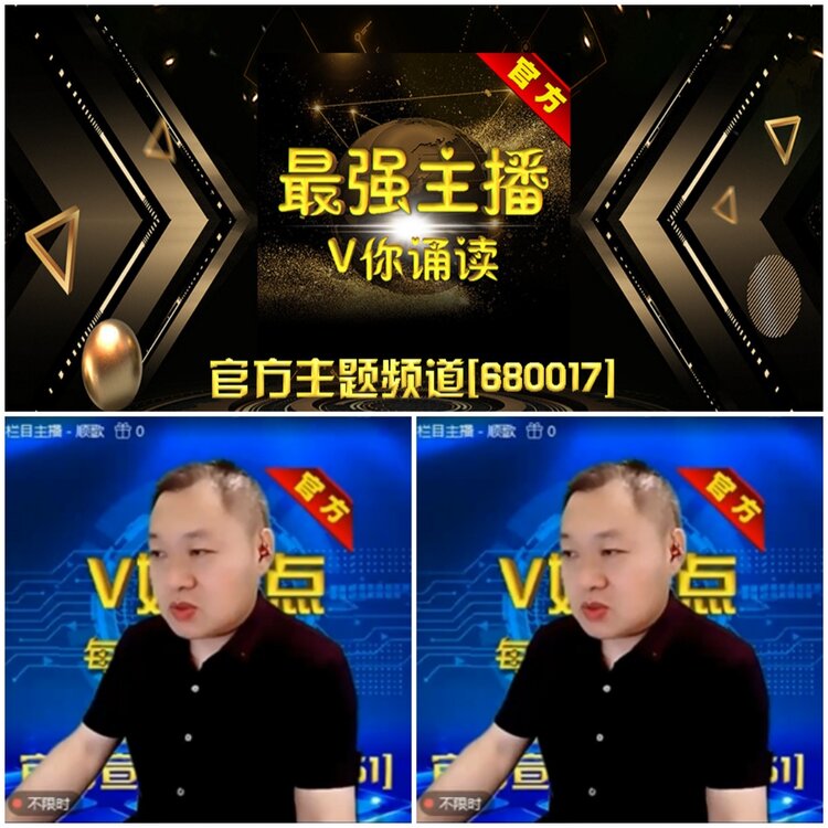 无言🎤V娱热点