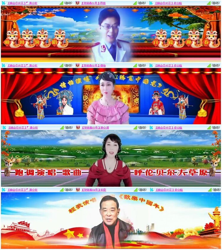 惜缘🎤V娱热点