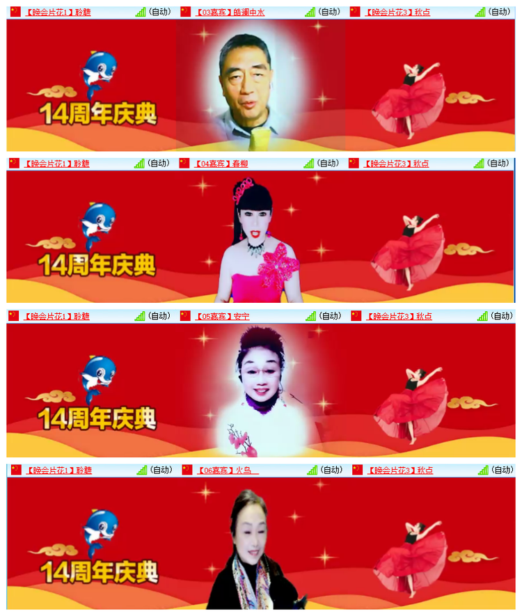 雪儿🎤V娱热点