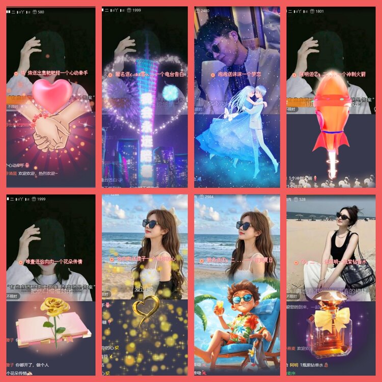 云中云🎤V娱热点