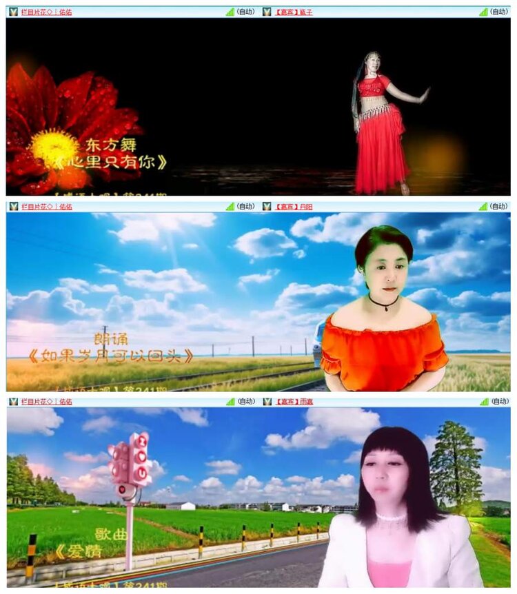 背影🎤V娱热点
