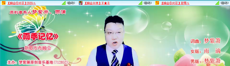 愉悦🎤V娱热点