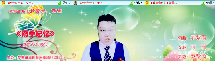 愉悦🎤V娱热点