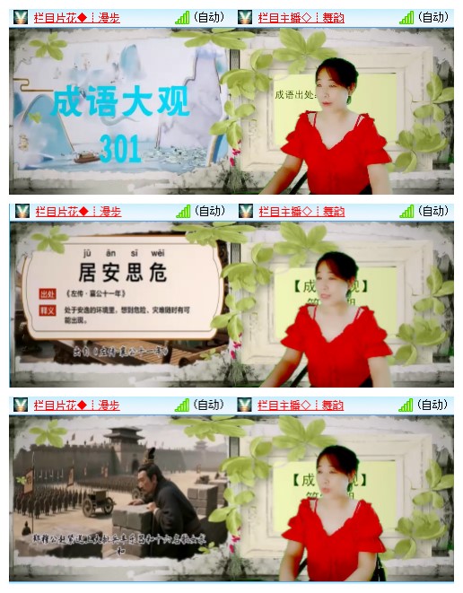 九小九324🎤V娱热点