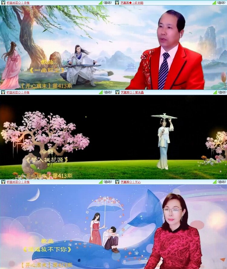 梅香🎤V娱热点