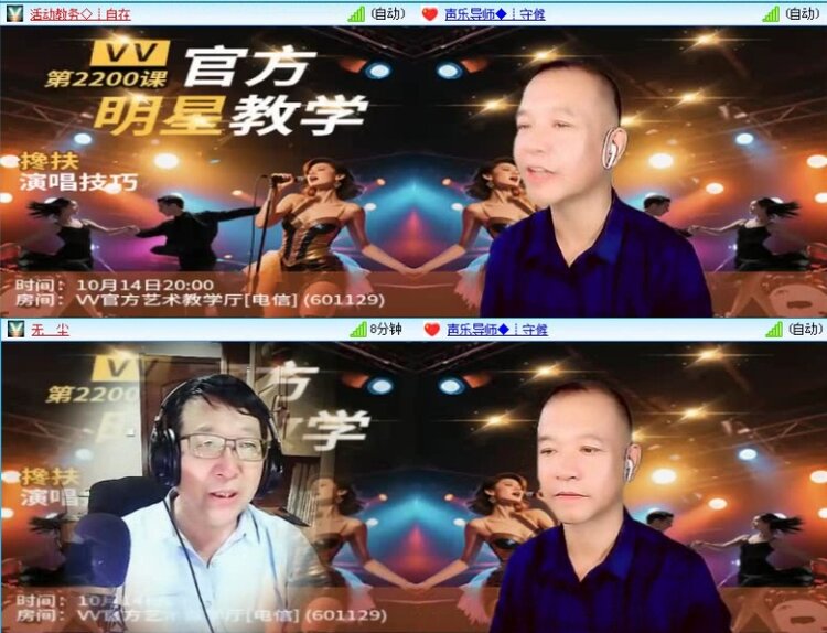 航航🎤V娱热点