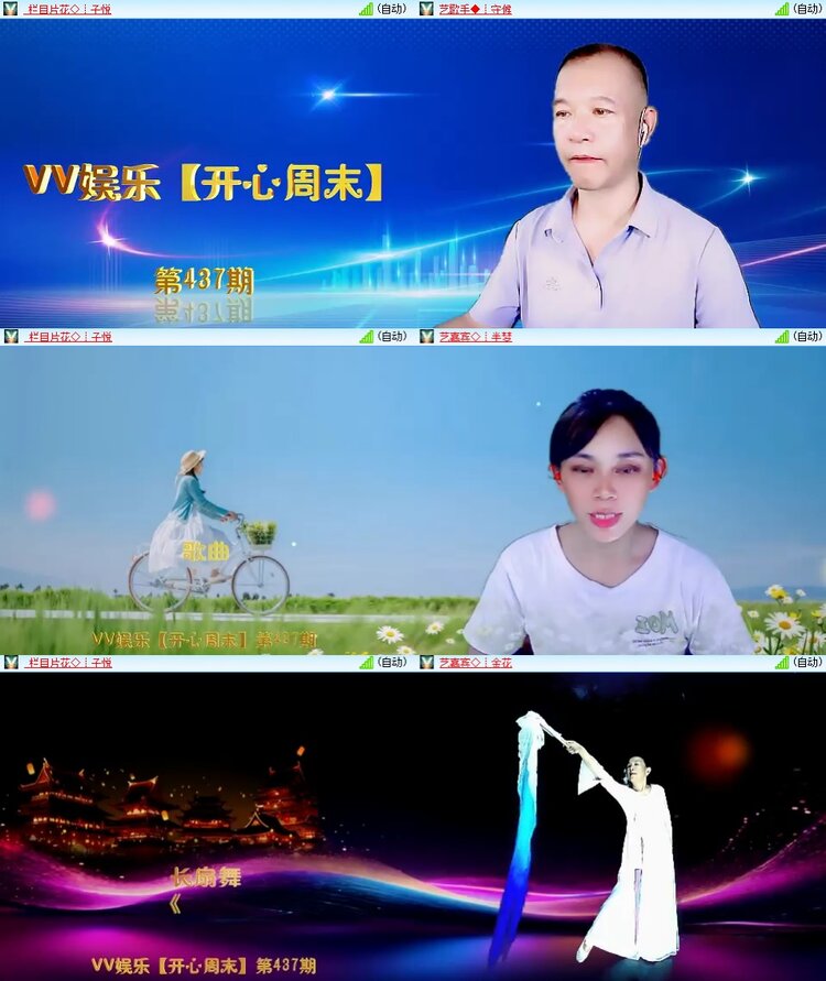 柠檬🎤V娱热点