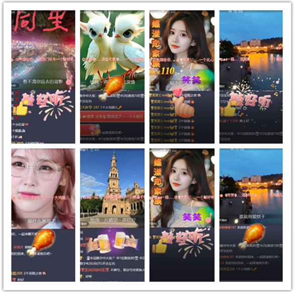 墨馨儿🎤V娱热点