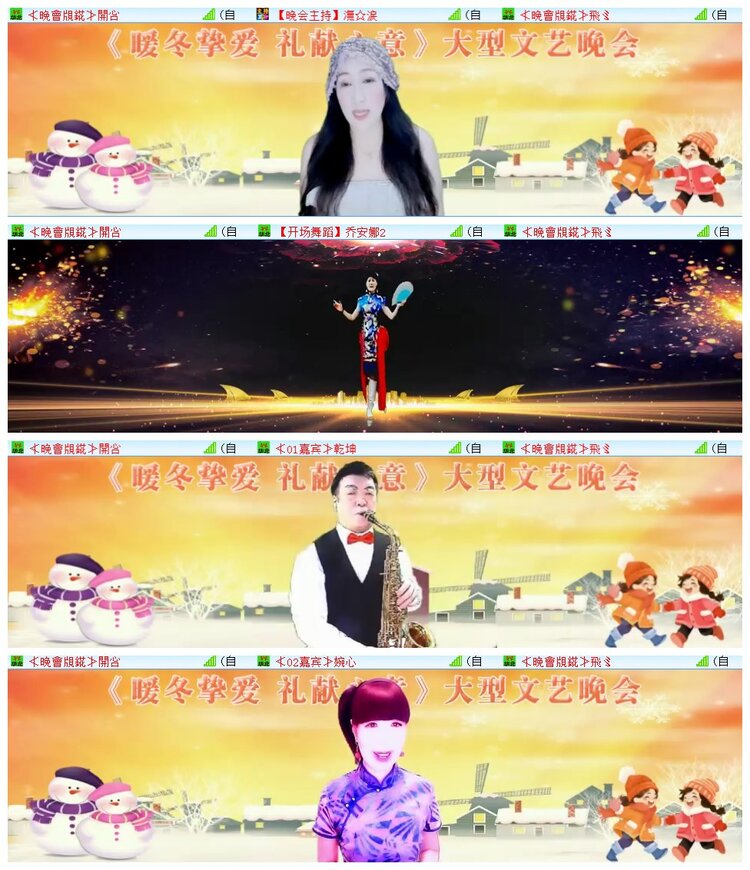 执白🎤V娱热点