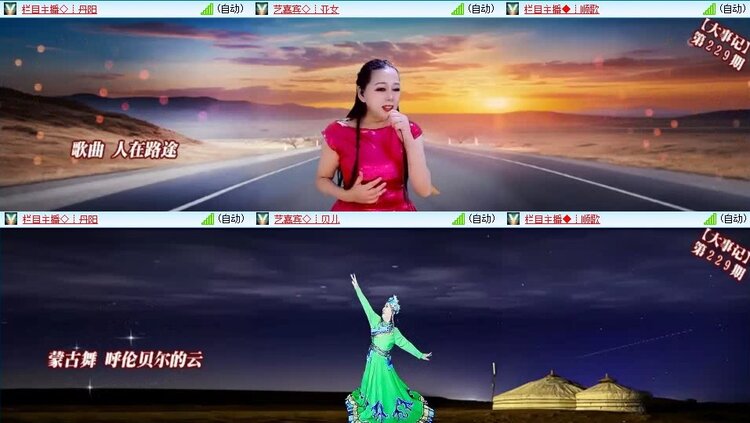 曾经🎤V娱热点