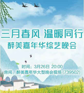 流云🎤V娱热点