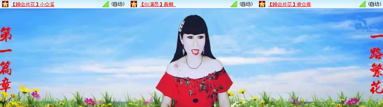 愉悦🎤V娱热点