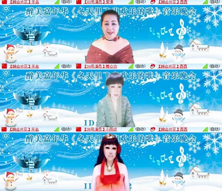 海燕🎤V娱热点