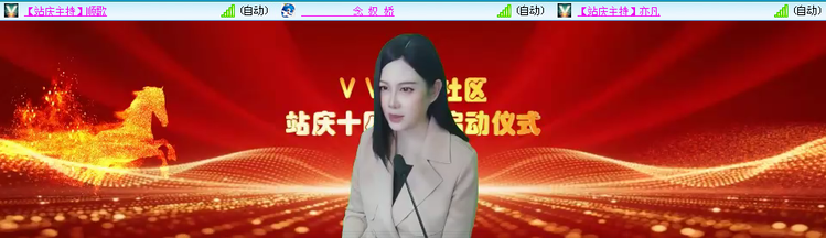 无言🎤V娱热点