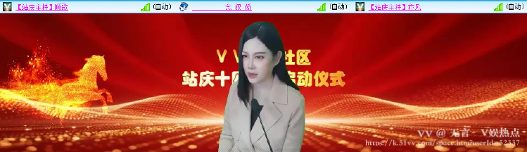 无言🎤V娱热点