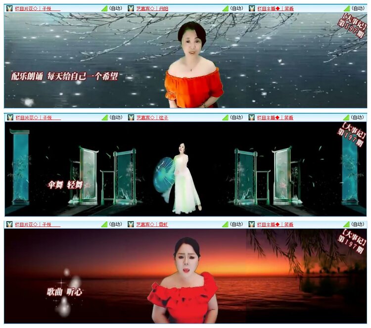 墨馨儿🎤V娱热点