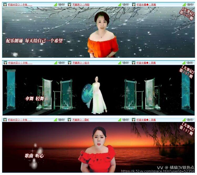 橘猫🎤V娱热点