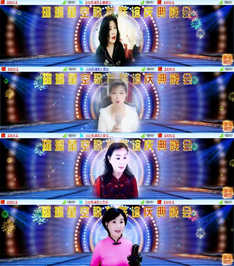 曾经🎤V娱热点