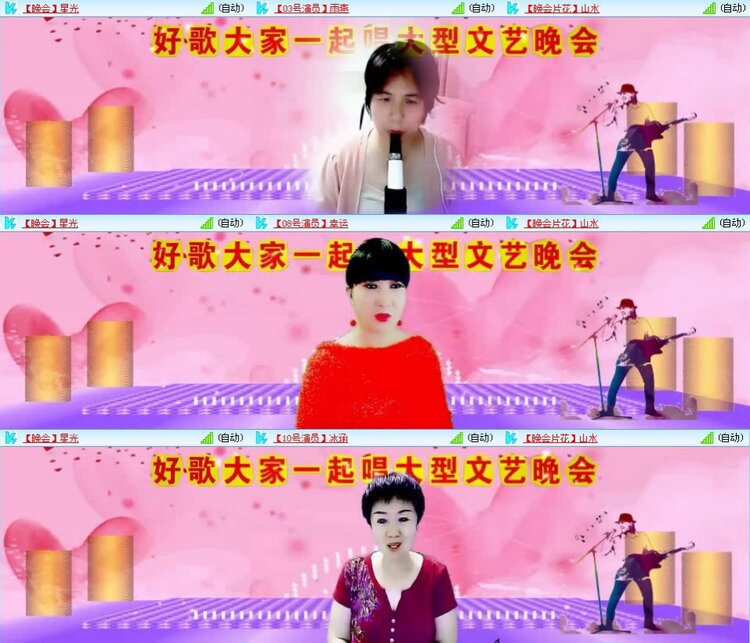 曾经🎤V娱热点