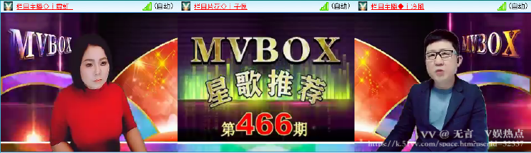 无言🎤V娱热点