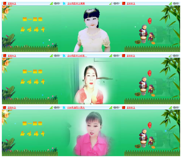 听云🎤V娱热点