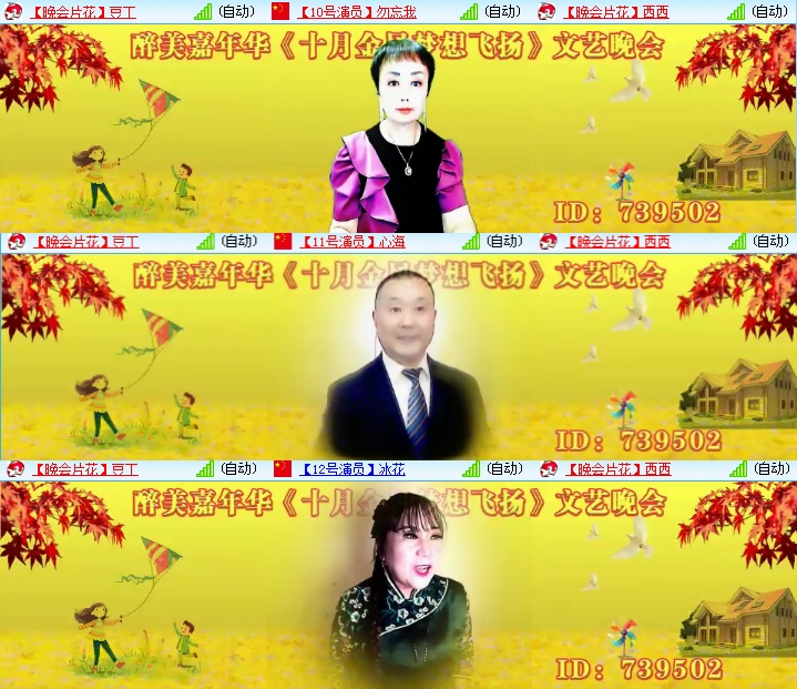 海燕🎤V娱热点