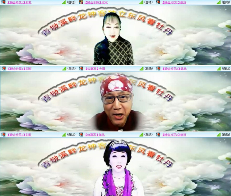 漂泊🎤V娱热点