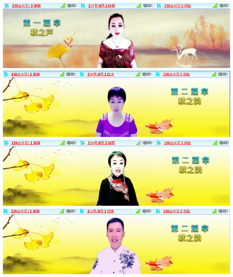 雪儿🎤V娱热点