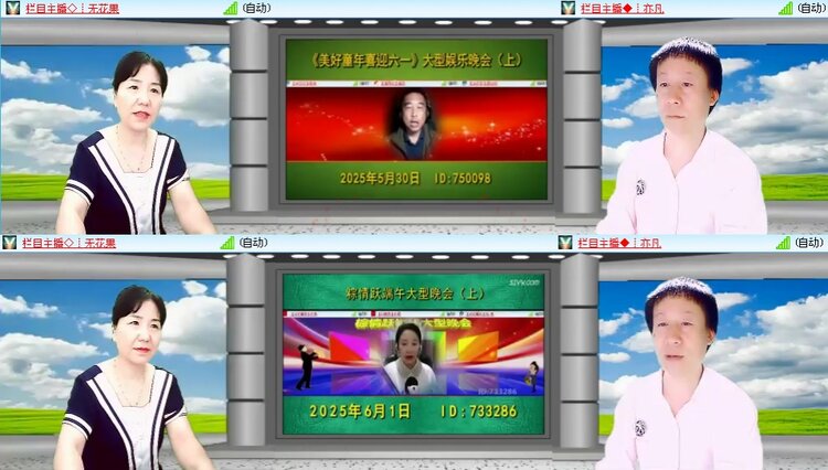 思点🎤V娱热点