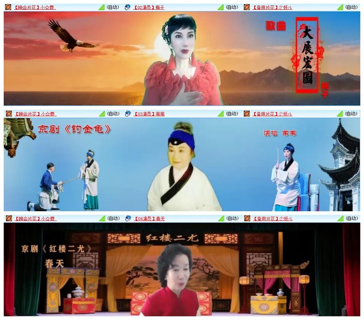 凡人🎤V娱热点