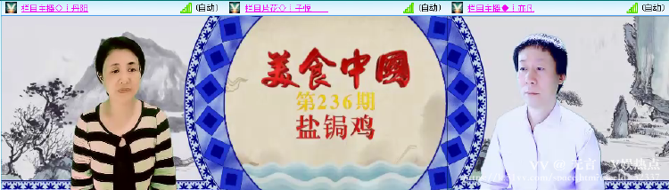 无言🎤V娱热点