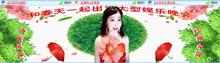 愉悦🎤V娱热点