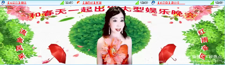 愉悦🎤V娱热点