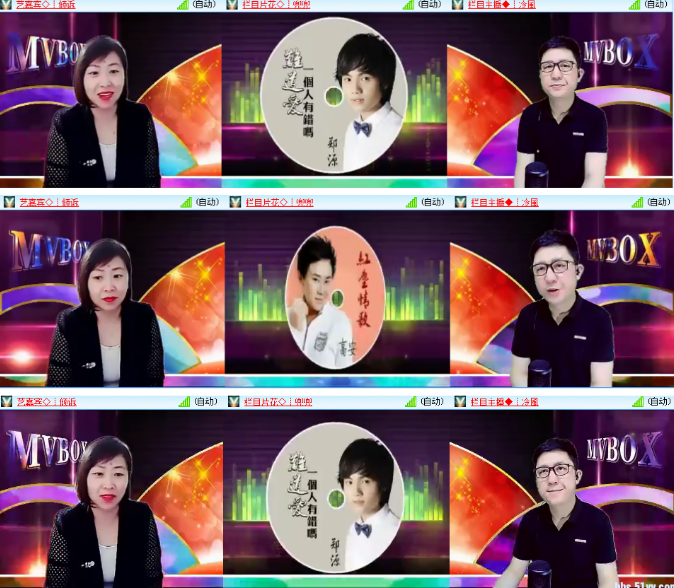 背影🎤V娱热点