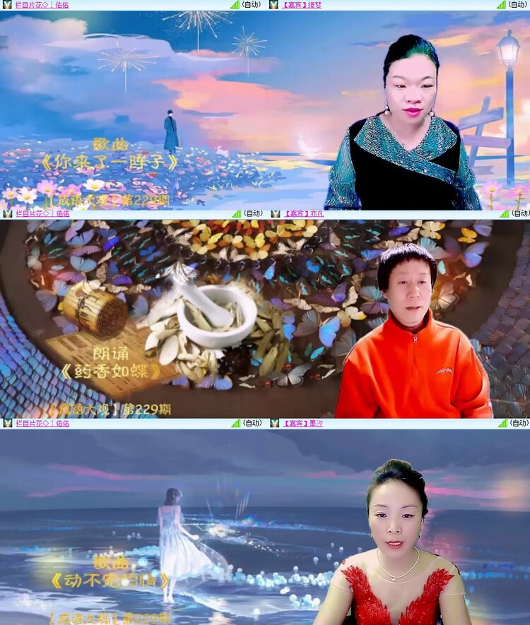 思点🎤V娱热点