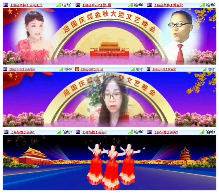 沛滢🎤V娱热点