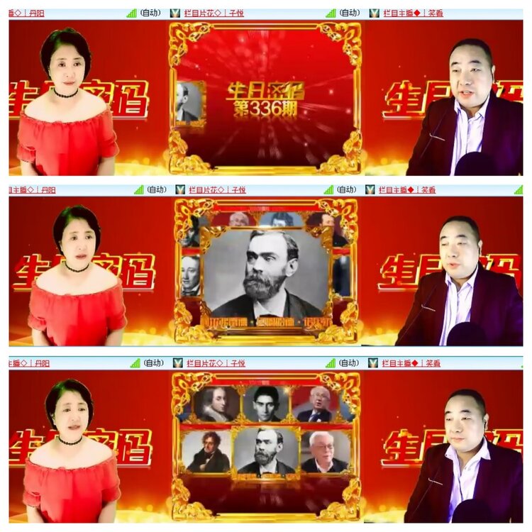 小浅🎤V娱热点