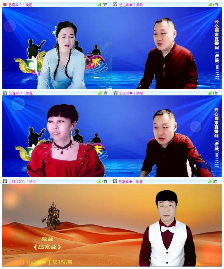 执白🎤V娱热点