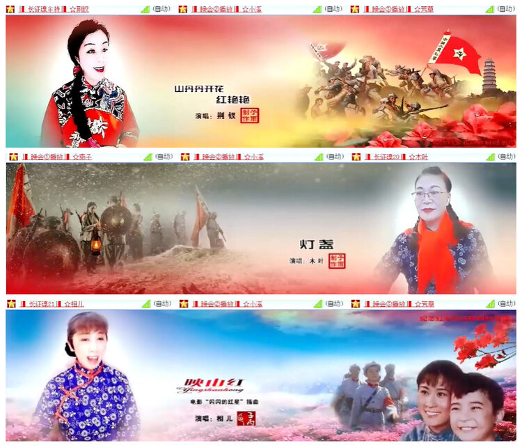 沛滢🎤V娱热点