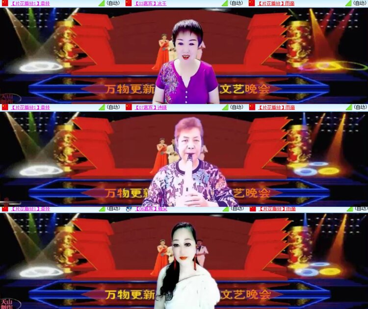 心玫🎤V娱热点