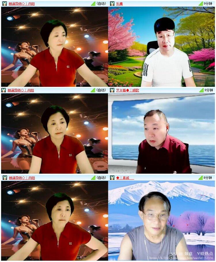 如意🎤V娱热点