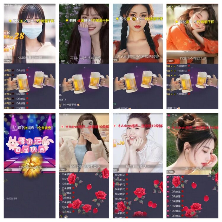 静一静🎤V娱热点